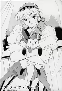 Page 3 of Dark Althena - preview thumbnail