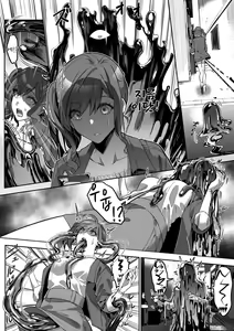 Page 4 of Shukushu Sagashi ~Kisei Nouryoku de Nikutai Goudatsu~ - preview thumbnail