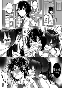 Page 57 of Shukushu Sagashi ~Kisei Nouryoku de Nikutai Goudatsu~ - preview thumbnail