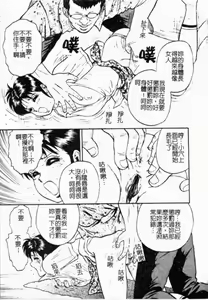 Page 119 of Kinbo Inran - preview thumbnail