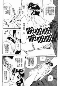 Page 126 of Kinbo Inran - preview thumbnail