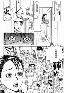 Page 178 of Kinbo Inran - preview thumbnail