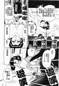 Page 31 of Kinbo Inran - preview thumbnail