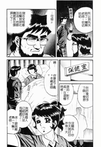 Page 69 of Kinbo Inran - preview thumbnail