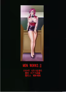 Page 16 of MON WORKS II - preview thumbnail