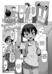 Kocchi no Hou ja Nai no? | ¡Éste es el agujero correcto! (decensored) — hentai manga cover on Fhentai