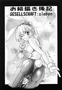 Page 23 of GESELLSCHAFT:sieben - preview thumbnail