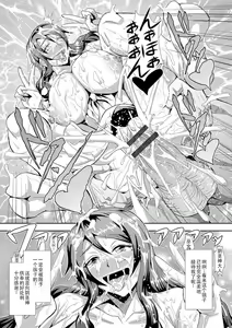 Page 109 of Kyouin Kangoku Kitan - preview thumbnail