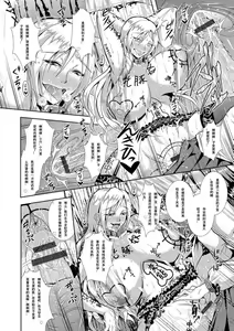Page 148 of Kyouin Kangoku Kitan - preview thumbnail