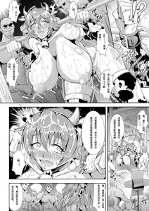 Page 180 of Kyouin Kangoku Kitan - preview thumbnail
