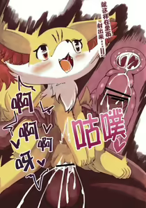 Page 7 of PO-X - preview thumbnail