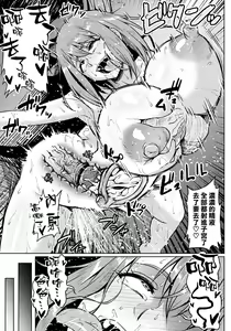 Page 65 of NTR na Sekai - NTR world - preview thumbnail