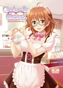 Cinderella Glasses — hentai manga cover on Fhentai