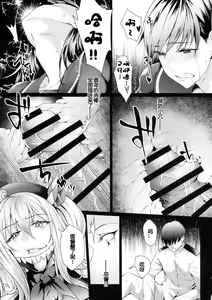 Page 15 of Aku Kashima - preview thumbnail
