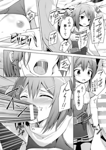 Page 178 of CandyBox ~Ecchi na Omochabako~ - preview thumbnail