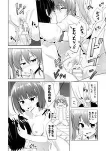 Page 56 of CandyBox ~Ecchi na Omochabako~ - preview thumbnail