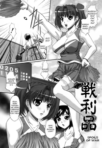 Spoils of War — hentai manga cover on Fhentai