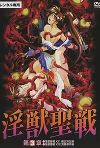 Injuu Seisen: Twin Angels 5 & 6 — hentai manga cover on Fhentai