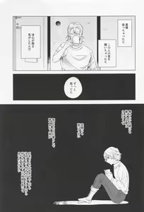 Page 24 of Mr.Don Juan 2 - preview thumbnail