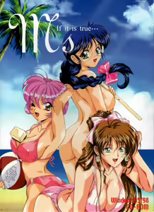 M's If it is true... — hentai manga cover on Fhentai