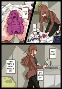 Page 16 of Onahole Senpai. | 오나홀 선배 - preview thumbnail