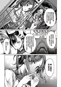 Page 32 of Otohime Diver 2 | 乙姬潛水士 - preview thumbnail