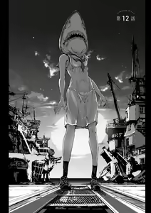 Page 57 of Otohime Diver 2 | 乙姬潛水士 - preview thumbnail