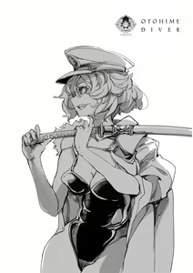 Page 73 of Otohime Diver 2 | 乙姬潛水士 - preview thumbnail