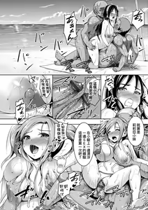 Page 161 of Smiley PiXies ~JS Idol-tachi wa Yoru mo Kawareru~ | SmileyPiXies ~雛備少女偶像們的深夜秘蜜營業~ - preview thumbnail