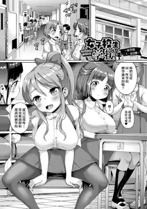 Page 182 of Smiley PiXies ~JS Idol-tachi wa Yoru mo Kawareru~ | SmileyPiXies ~雛備少女偶像們的深夜秘蜜營業~ - preview thumbnail