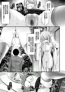 Page 140 of Onaho Kyoushitsu -Shingakki- Joseito Ninshin Shioki Keikaku | 自慰套教室-新学期-女学生播种惩罚计划 - preview thumbnail