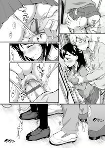 Page 165 of Onnanokowa Kotowarenai | 思春少女拒絕不了 - preview thumbnail