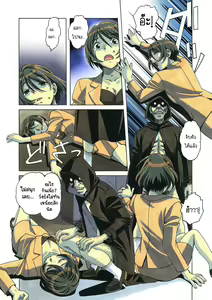 Page 32 of Henshin Heroine Youma Taifuushi Saki | วุ่นรัก...นักปราบผี - preview thumbnail