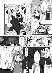 Page 4 of Seito no Tame nara Shikatanai - preview thumbnail
