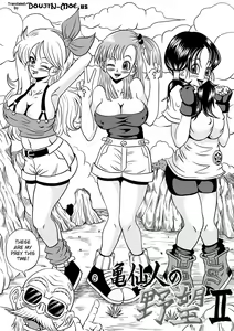 Page 6 of Kame Sennin no Yabou II | Kame-Sennin's Ambition 2 - preview thumbnail