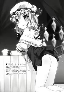 Page 9 of Touhou Matome-bon - preview thumbnail