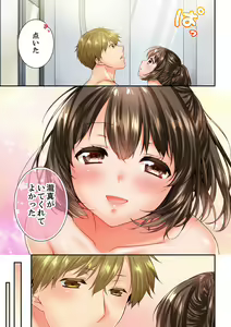 Page 25 of Osananajimi  ni Ikasareru Nante...! Doukyo Shonichi ni Kenka Ecchi 57 - preview thumbnail