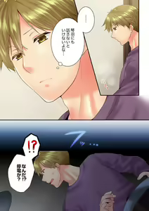 Page 5 of Osananajimi  ni Ikasareru Nante...! Doukyo Shonichi ni Kenka Ecchi 57 - preview thumbnail