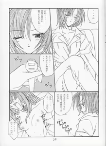 Page 21 of Kuroi Tsuki - preview thumbnail
