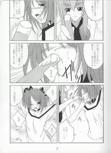 Page 5 of Kuroi Tsuki - preview thumbnail