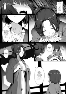 Page 8 of Seiteki Emma (decensored) - preview thumbnail