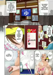Page 145 of Akasuri Yubana no Chizuru-san Jo no Shou - preview thumbnail