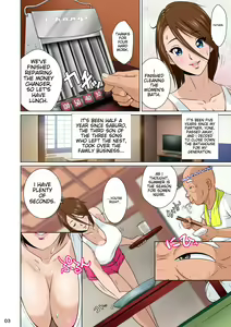 Page 5 of Akasuri Yubana no Chizuru-san Jo no Shou - preview thumbnail