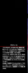 Page 2 of Kinshin Ryoujoku ~Aiyoku No Kazoku Seikatsu - preview thumbnail