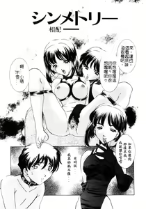 Page 41 of Kinshin Ryoujoku ~Aiyoku No Kazoku Seikatsu - preview thumbnail