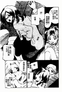 Page 53 of Kinshin Ryoujoku ~Aiyoku No Kazoku Seikatsu - preview thumbnail
