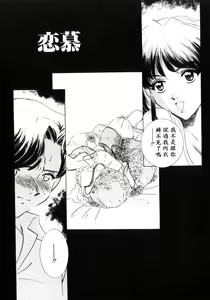 Page 70 of Kinshin Ryoujoku ~Aiyoku No Kazoku Seikatsu - preview thumbnail