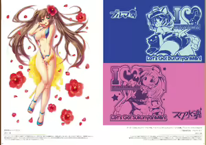 Page 20 of Kouguchimoto Artworks 01 - Shoujo Sanka - preview thumbnail