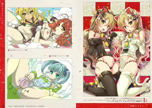 Page 12 of Tincle Twinkle Festival! Visual fan book "TINFESTAR!!" - preview thumbnail