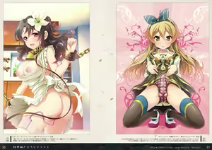 Page 16 of Tincle Twinkle Festival! Visual fan book "TINFESTAR!!" - preview thumbnail